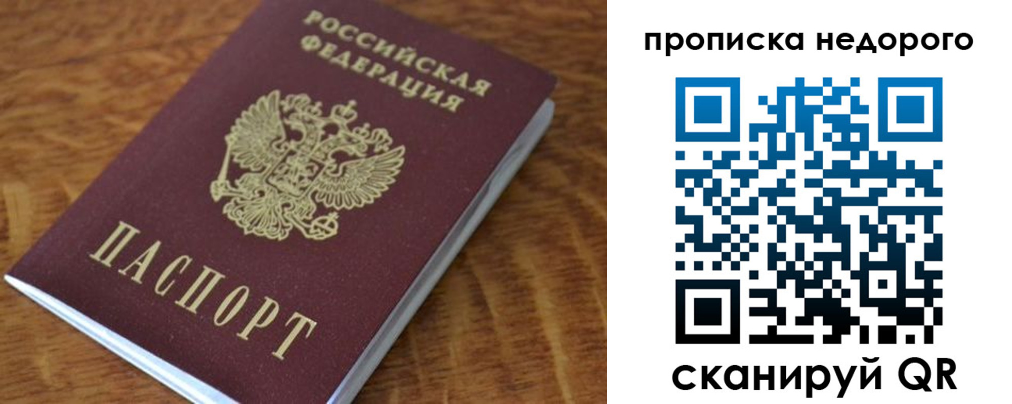 форма 3 в Донецке